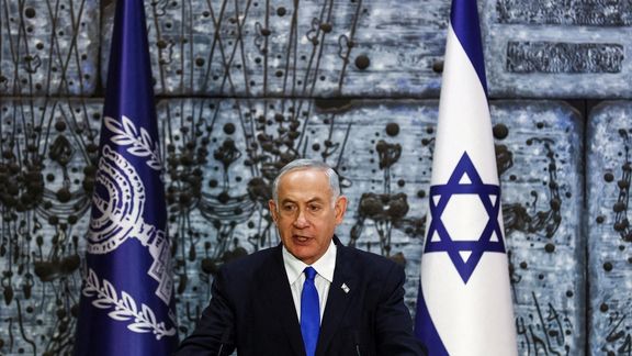 Benjamin Netanyahu speaking in Jerusalem on November 13, 2022