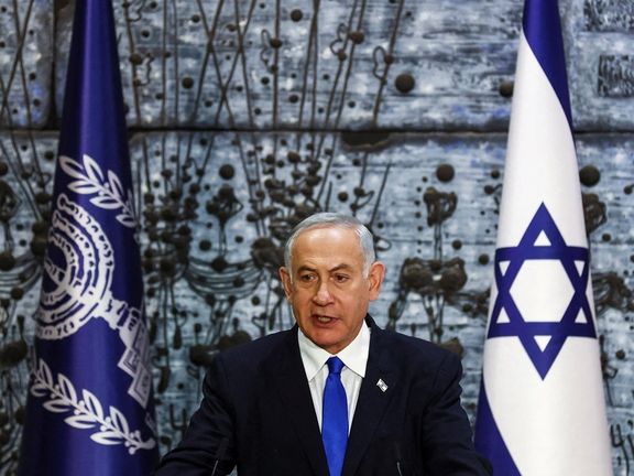 Benjamin Netanyahu, Israel's new prime minister, November 13, 2022