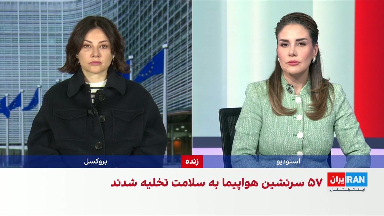 فرود اضطراری هواپیمای مسافربری در بلغارستان در پی تهدید به بمب‌گذاری