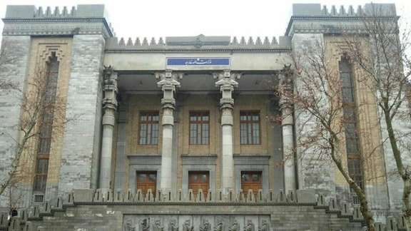 Iran’s Foreign Ministry