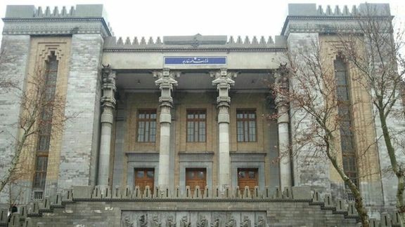 Iran’s Foreign Ministry