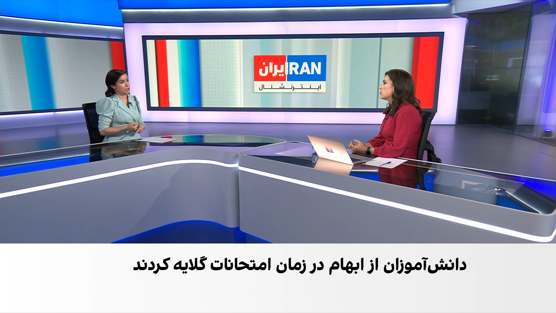 نگرانی دانش‌آموزان و والدین از بلاتکلیفی امتحانات نهایی در ایران