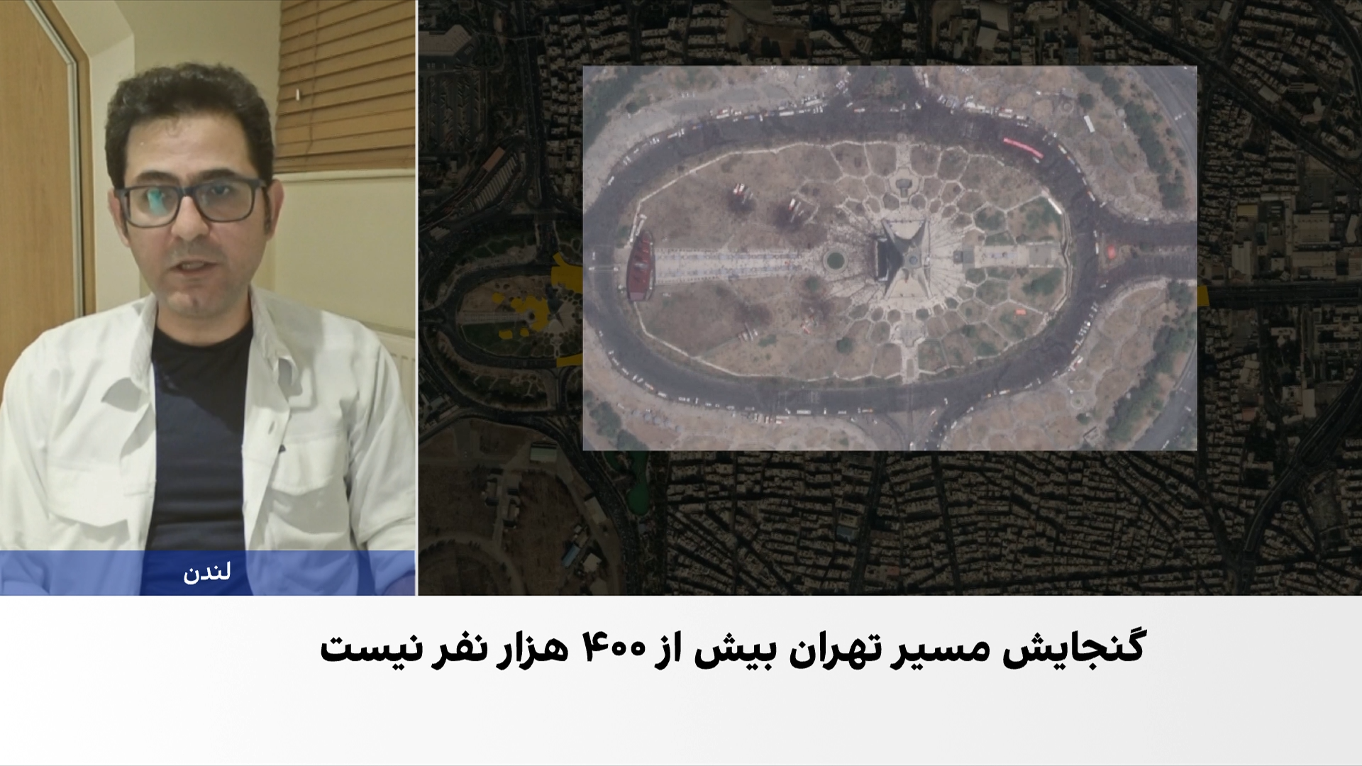 بررسی تصاویر مراسم تشییع خامنه‌ای؛ برآوردها با آمار حکومتی همخوانی ندارد