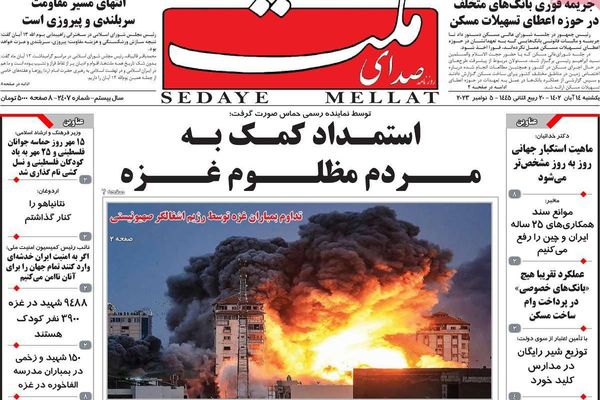 صحف إيران: ذكرى اقتحام سفارة أميركا.. والدعوة لوقف صادرات البترول.. وزيارة وفد طالبان