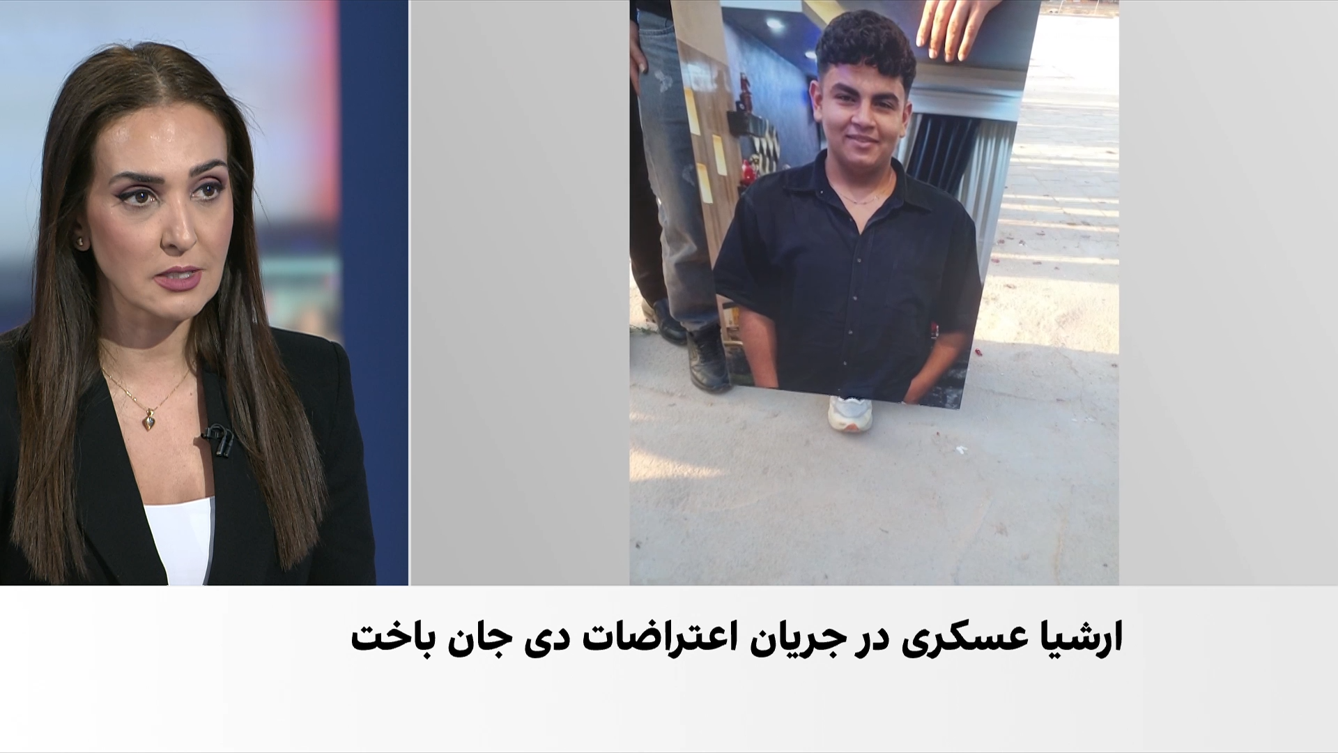 جزییات کشته شدن ارشیا عسکری، جوانی که بر دوش حمید مهدوی بود