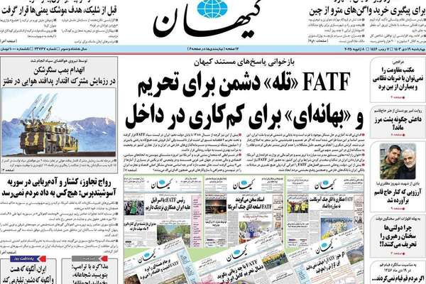 "افتقاد" رفسنجاني في ذكراه.. وتحذير عراقجي من مصير الأسد.. والتنازل للغرب