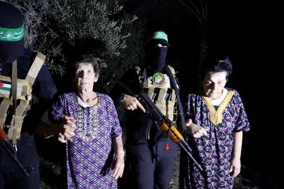 حماس دو گروگان اسرائیلی دیگر را آزاد کرد