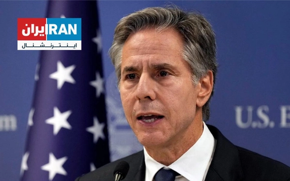 وزير الخارجية الأميركي:بعثنا رسالة قوية لإيران حول الحرب في غزة