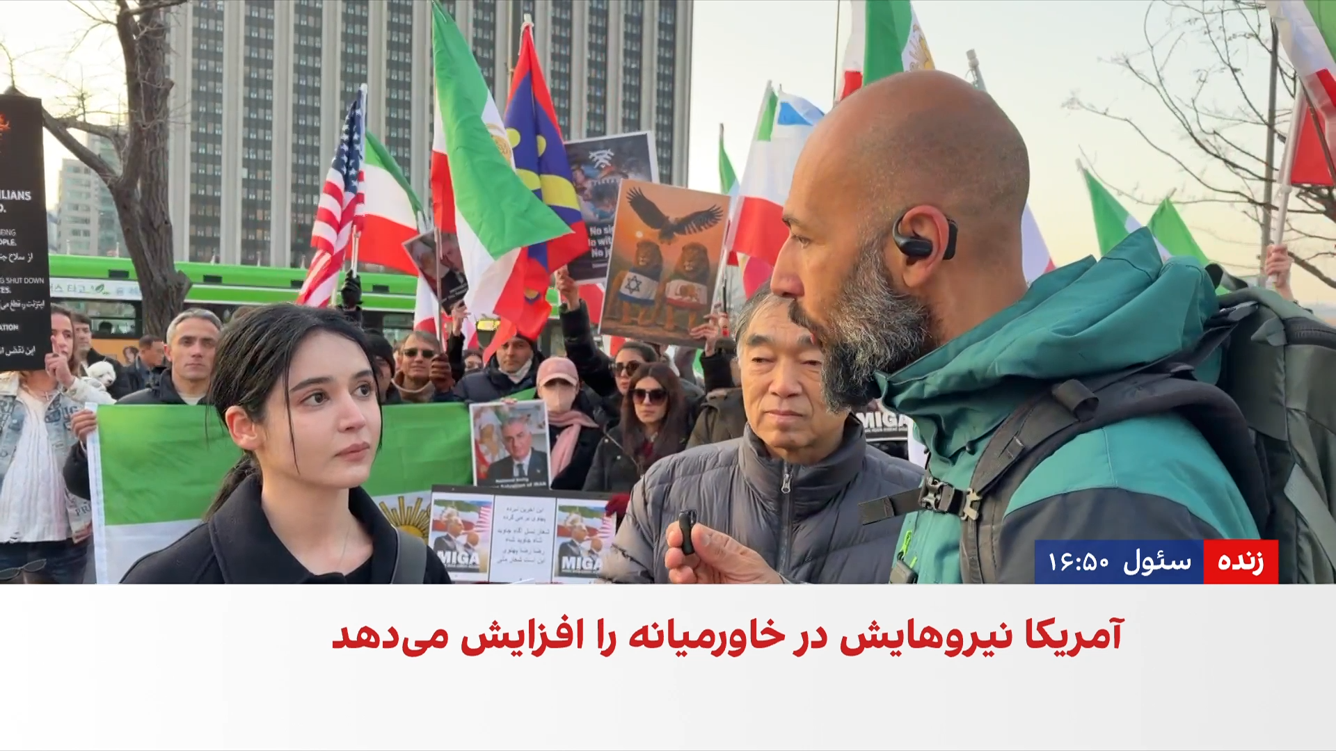 تجمع ایرانیان مقیم سئول در حمایت از انقلاب ملی