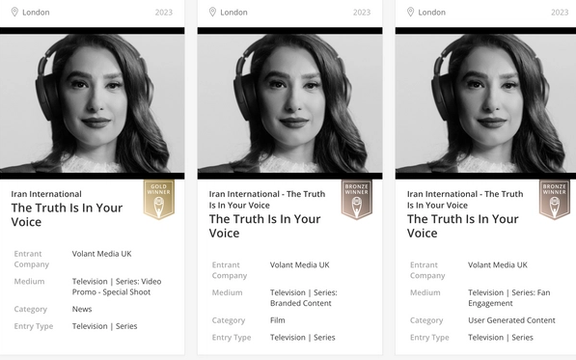 کلیپ تبلیغاتی «حقیقت در صدای توست» ایران اینترنشنال، برنده سه جایزه کلیو شد