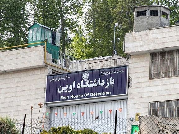 فشارهای امنیتی و قضایی بر ۶۵ زن زندانی سیاسی در زندان اوین