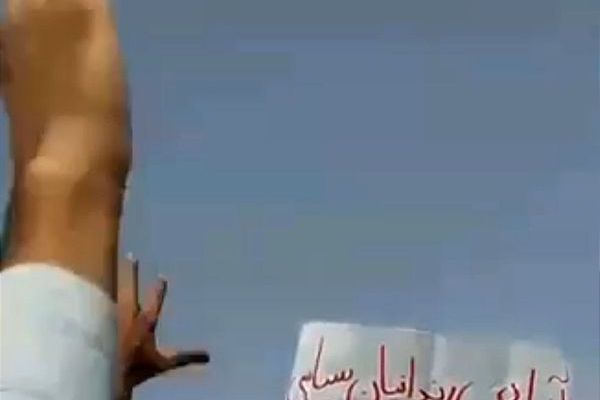 مسيرات احتجاجية بعدة مدن في بلوشستان.. وهتافات في الشوارع ضد النظام الإيراني