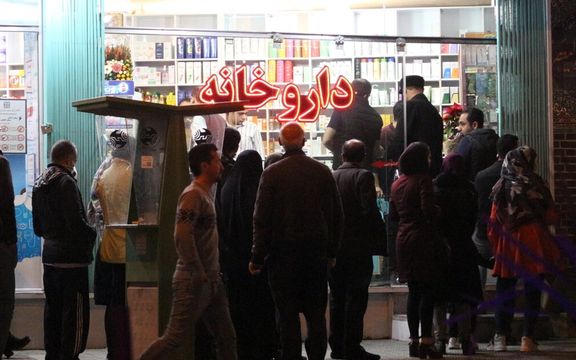 دبیر انجمن داروسازان ایران: رقم کمبود دارویی به بیش از ۱۰۰ قلم رسیده است