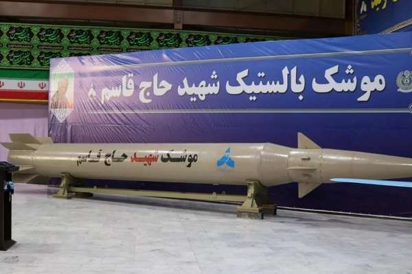Ukraine summons Iran envoy to warn against missile supply to Russia