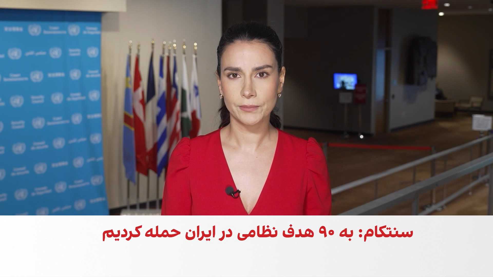 بازتاب درگیری‌های آمریکا و جمهوری اسلامی در رسانه‌های آمریکا