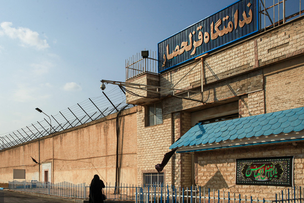 الموت البطيء في سجون إيران.. وفاة أحد السجناء بسبب الإهمال الطبي المتعمد