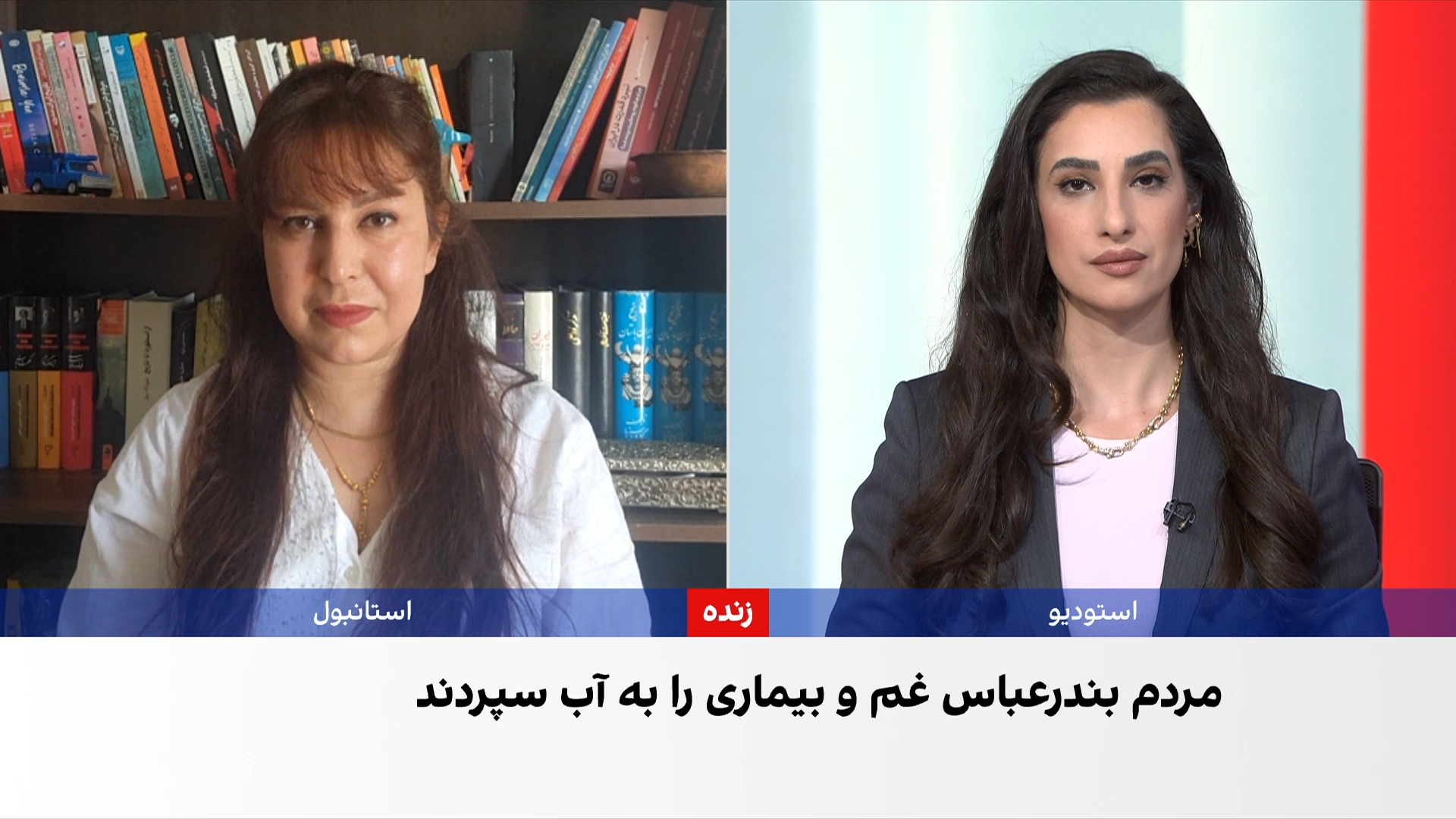 آیین عبور از هفت موج در آخرین چهارشنبه ماه صفر در بندرعباس