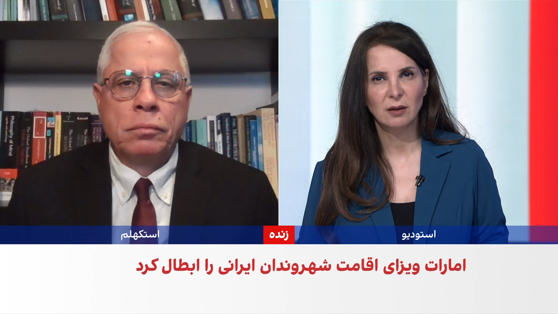 ابطال اقامت و ممنوعیت ورود ایرانیان به امارات