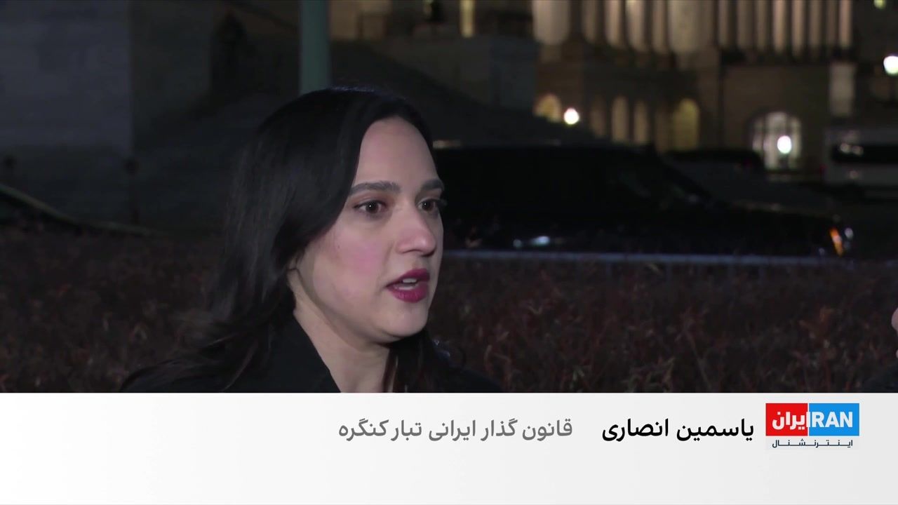 حمایت شماری از قانون‌گذاران ایالات متحده از معترضان در ایران