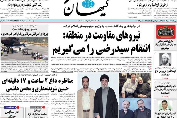 صحف إيران: سيناريوهات متعددة للرد على مقتل رضي موسوي ومطالب بطرد السفير الروسي بطهران