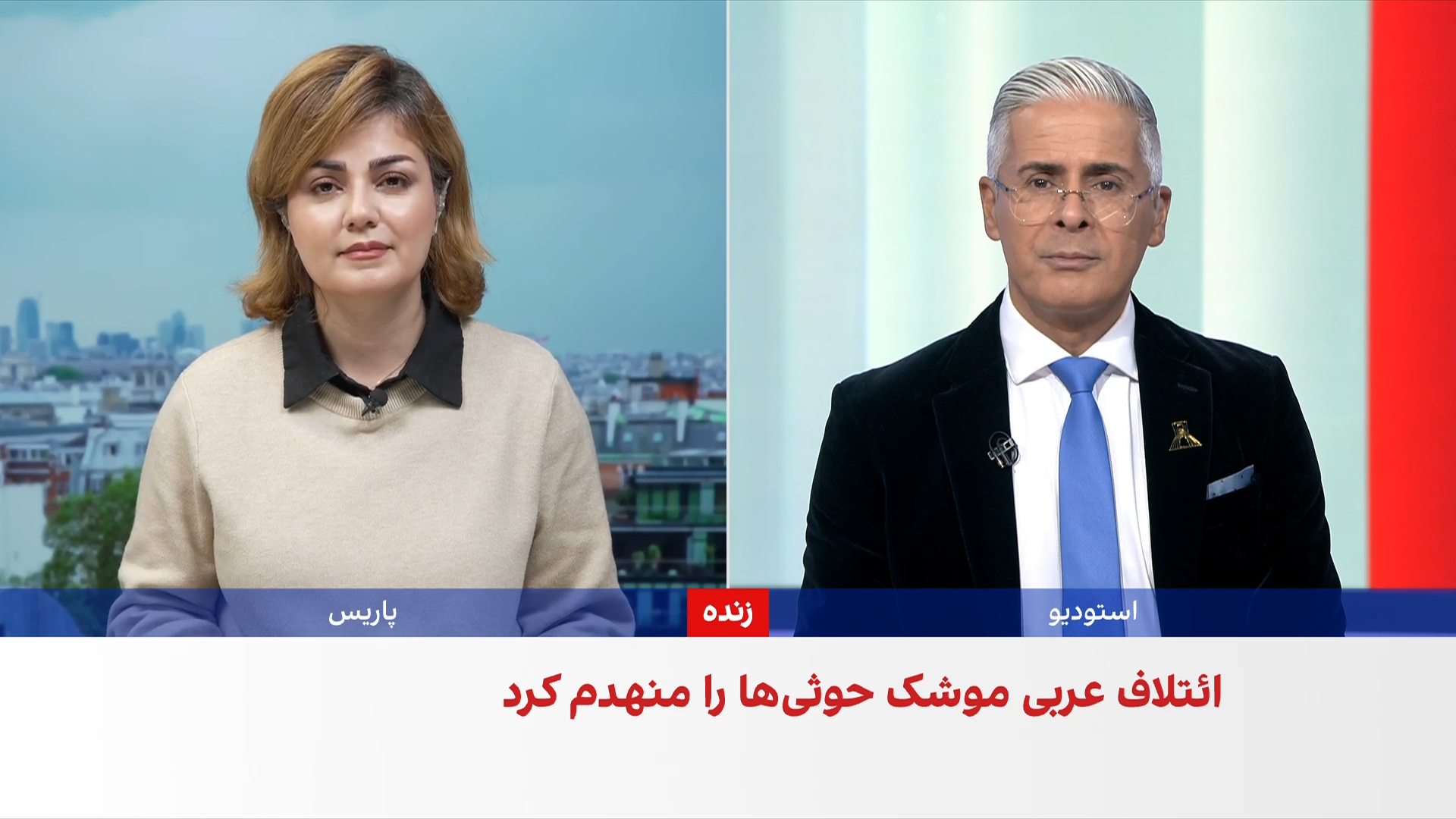 بریتانیا به عملیات دفاعی مقابله با حملات حوثی‌ها می‌پیوندد