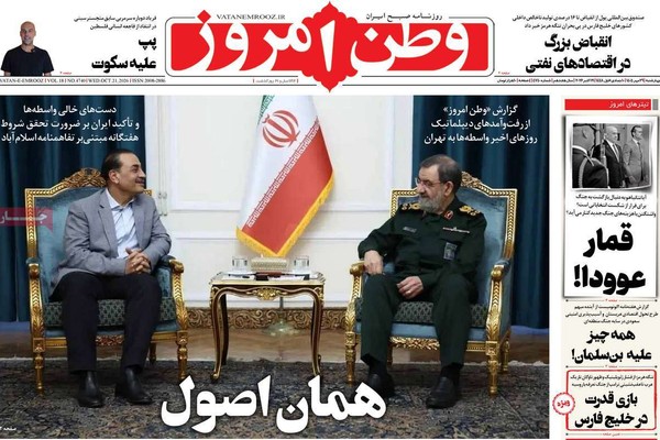 مفاوضات تحت الحصار.. ووساطة متعثرة.. والاحتقان الأوروبي.. والفضاء الديني..والتضخم الثلاثي