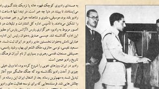 رادیو ایران ۸۵ ساله شد، اما...