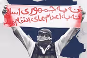 تحذيرات من "كارثة إنسانية" في معتقلات إيران..السجناء المضربون بين خطر الإعدام والموت جوعًا
