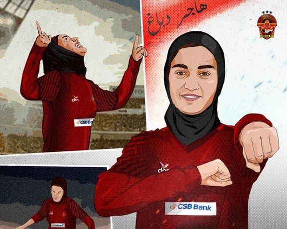 لژیونر جدید فوتبال زنان ایران از اصفهان؛ هاجر دباغی به گوکولام کرالا هند پیوست