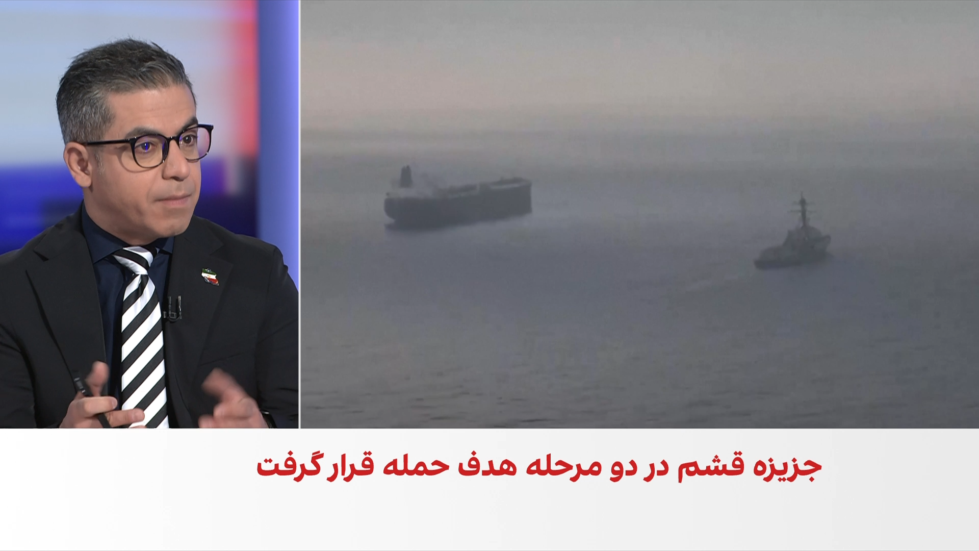 ادامه حملات آمریکا به جمهوری اسلامی