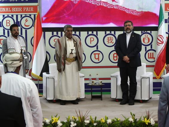 حضور حوثیهای یمن در نمایشگاه کتاب تهران
