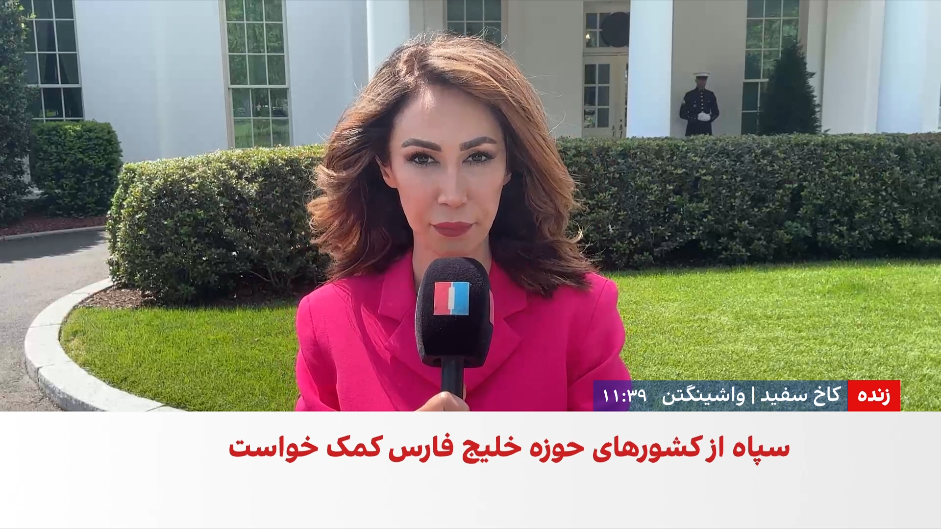 ترامپ گزینه‌های نظامی علیه جمهوری اسلامی را بررسی می‌کند