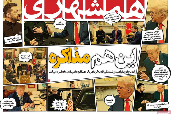 شجار في البيت الأبيض.. واستجواب وزير الاقتصاد.. وتهديدات تركيا