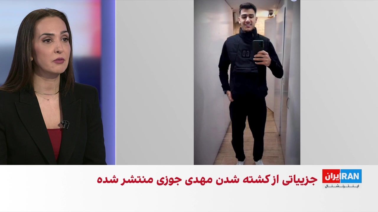 جزییات تازه از کشته‌ شدن مهدی جوزی در جریان اعتراضات دی‌ماه