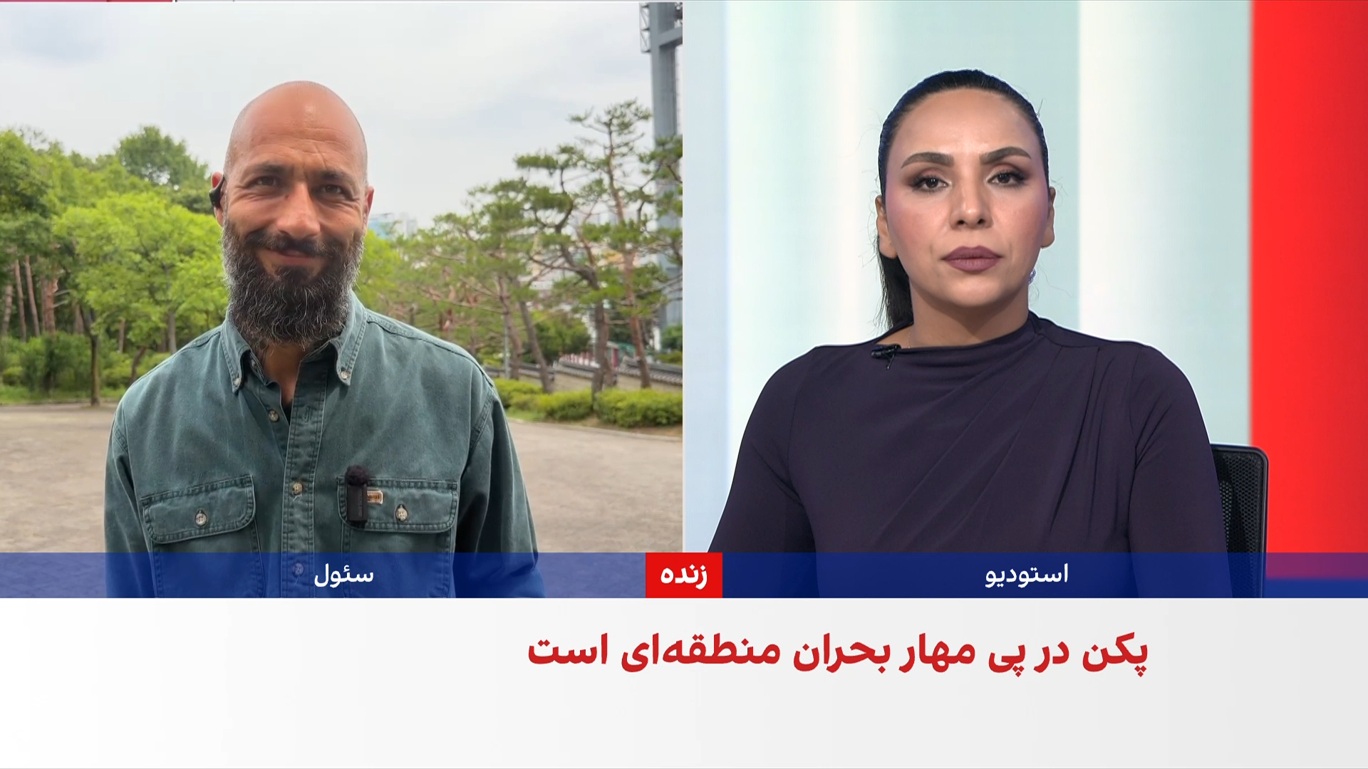 رسانه‌های چین: ممکن است وضعیت مذاکرات به رویه «جنگ همراه مذاکره» تبدیل شود