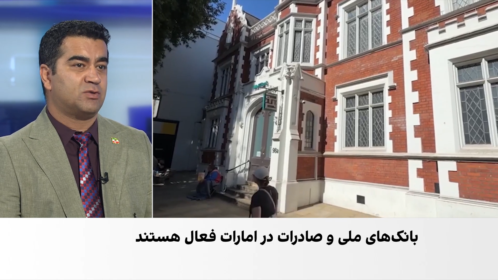 آرش آزرمی: بانک مصر با آمریکا درباره تحریم‌های مرتبط با ایران همکاری می‌کند