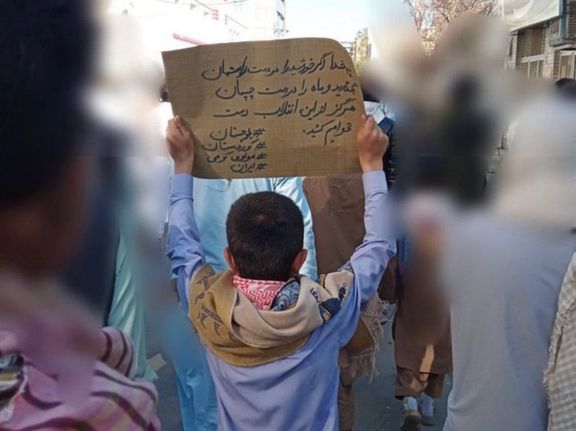 Security Forces Killing In Kurdish, Baloch Cities But Dancing In Tehran