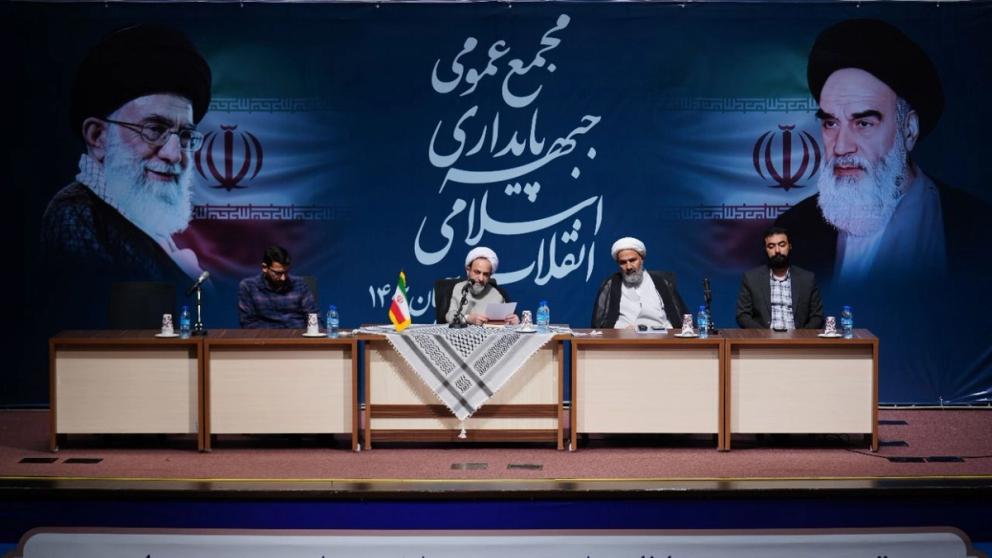 A session of Iran’s hardliner Paydari party in November 2023