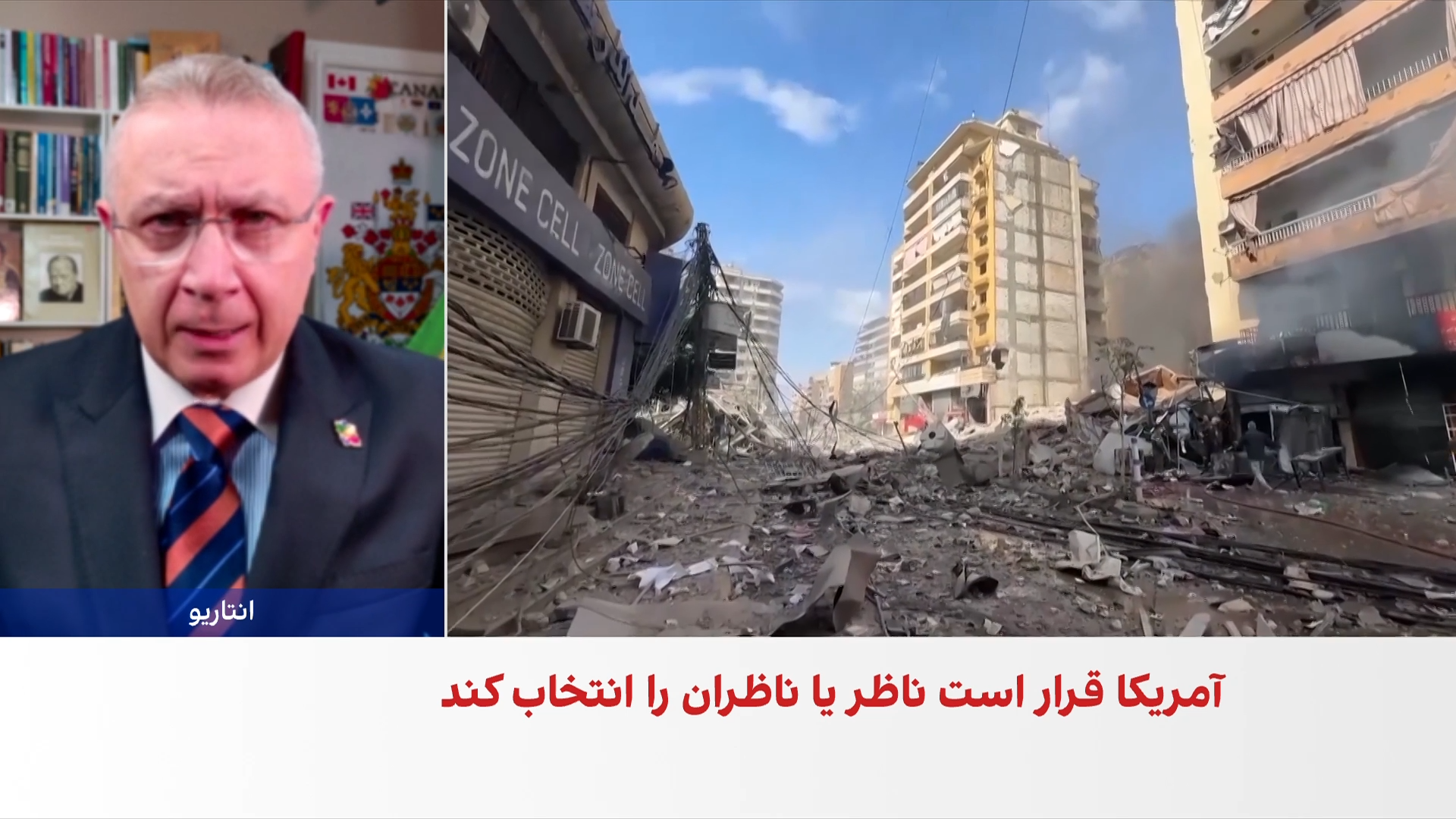 شهرام خلدی: اجرای توافق خلع سلاح حزب‌الله با تردید جدی روبه‌روست