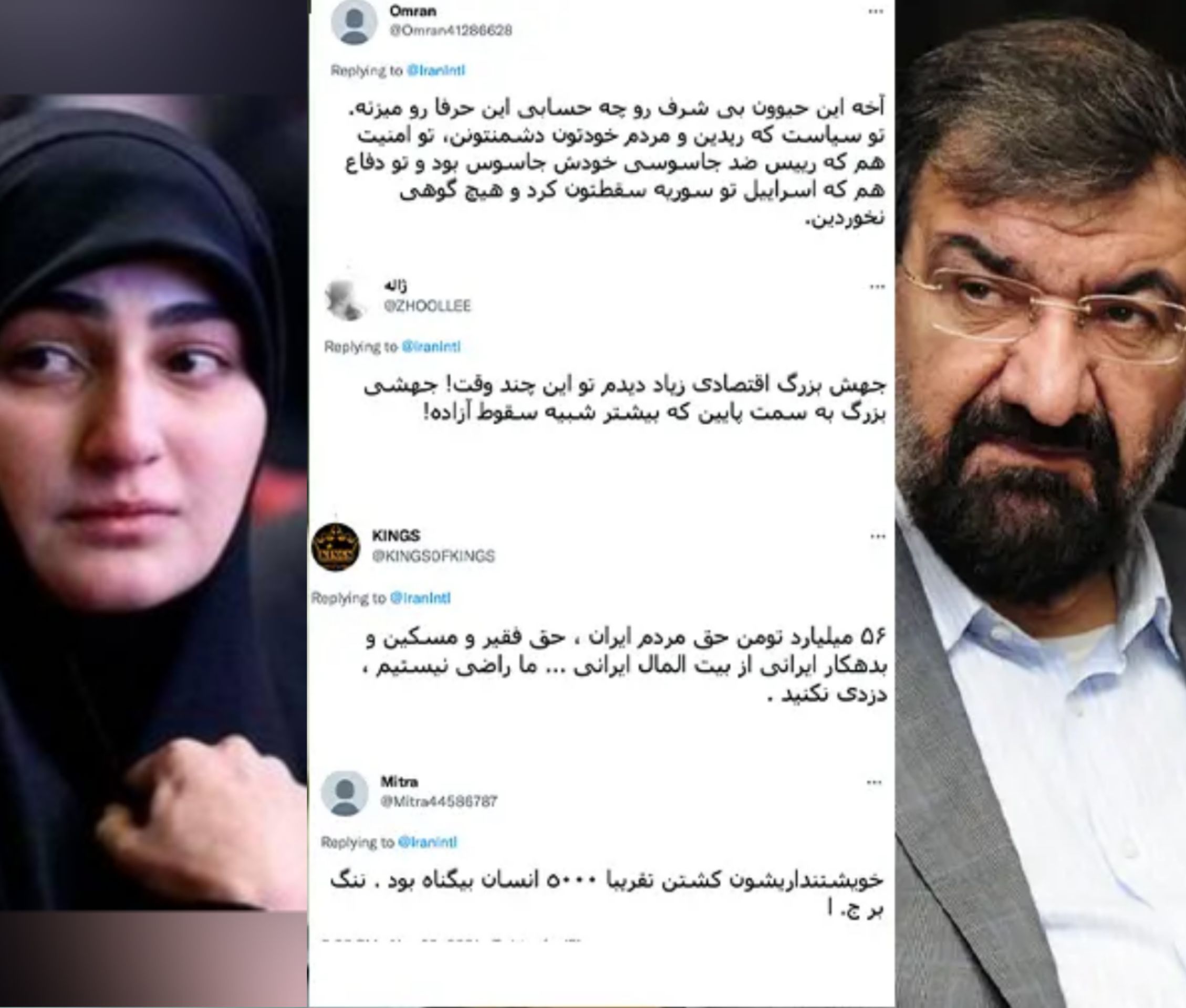 إيرانيون يسخرون من تصريحات عن "القفزة الاقتصادية"  ويتساءلون عن هدية بنت سليماني للبنانيات