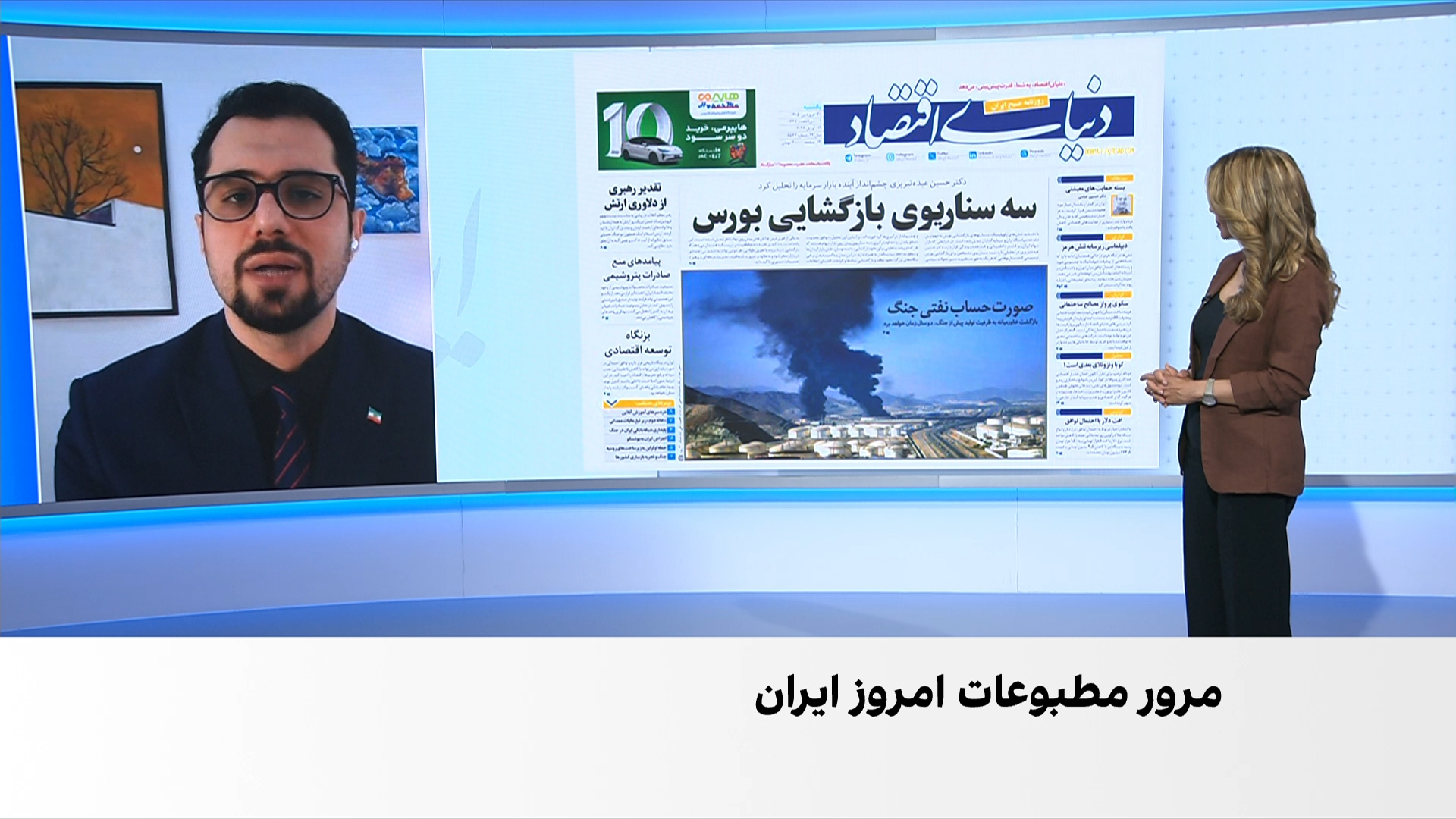 مروری بر روزنامه‌های یکشنبه ۳۰ فروردین، با مجتبی هاشمی