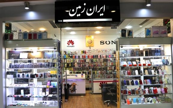ثبت سفارش واردات تلفن همراه در ایران متوقف شد