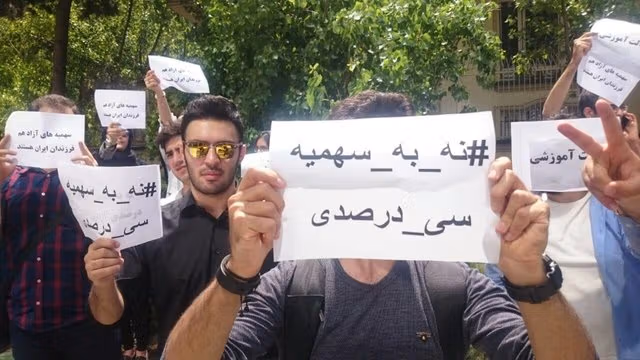 رییس بیمارستان خمینی تهران خواستار کاهش سهمیههای پزشکی شد