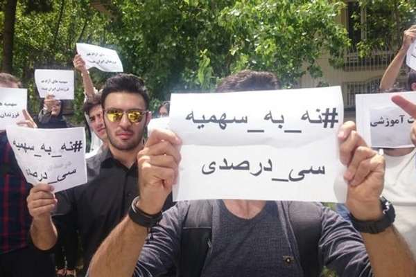 رییس بیمارستان خمینی تهران خواستار کاهش سهمیههای پزشکی شد