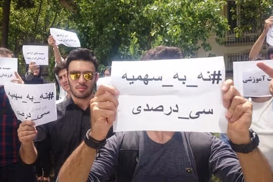 رییس بیمارستان خمینی تهران خواستار کاهش سهمیههای پزشکی شد