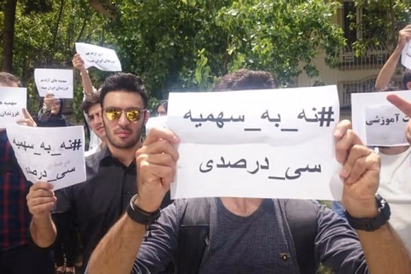 رییس بیمارستان خمینی تهران خواستار کاهش سهمیههای پزشکی شد