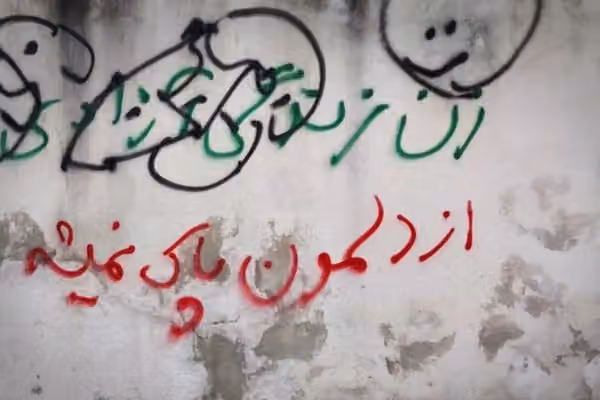 ردپای «زن، زندگی، آزادی» در سرنوشت جاویدنامان دیماه