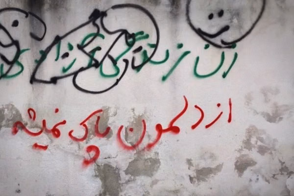 ردپای «زن، زندگی، آزادی» در سرنوشت جاویدنامان دیماه