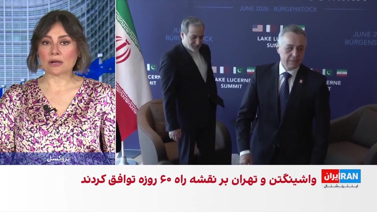 افزایش تحرکات دیپلماتیک اروپا پیرامون مذاکرات تهران و واشینگتن