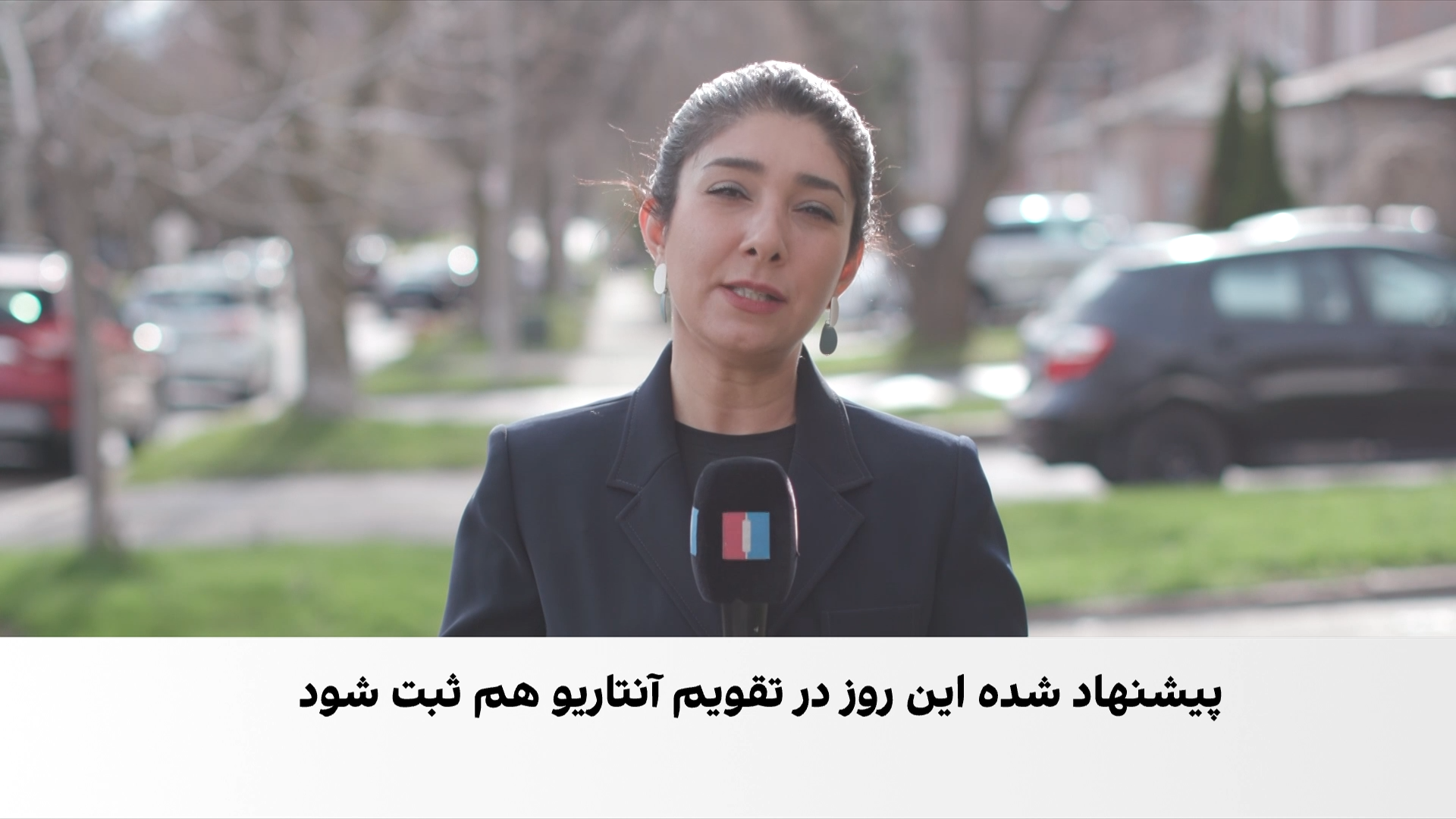 ثبت روز پیمان کوروش در تقویم یکی از شهرهای کانادا